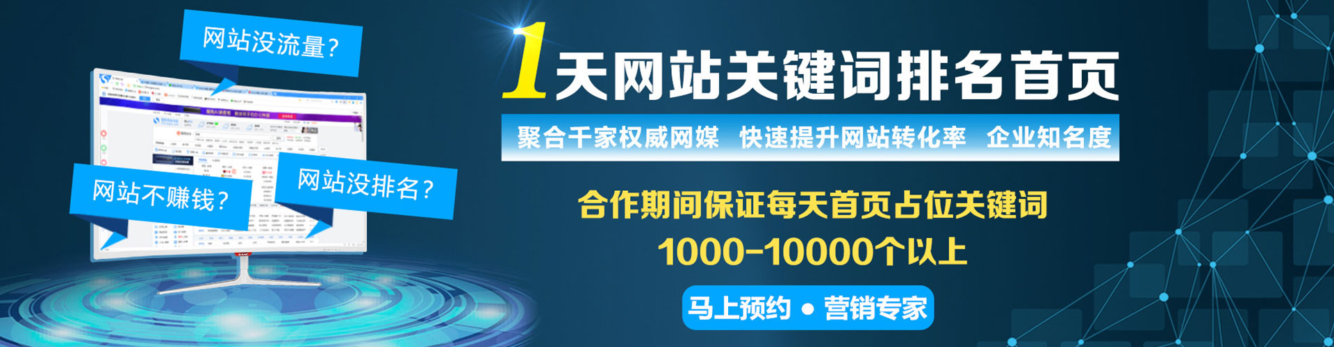 新沂百度推广代理
