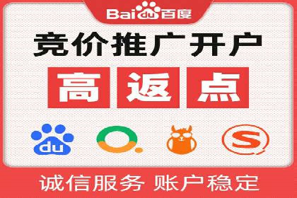 百度竞价广告开户后如何进行预算设置？成功案例解析