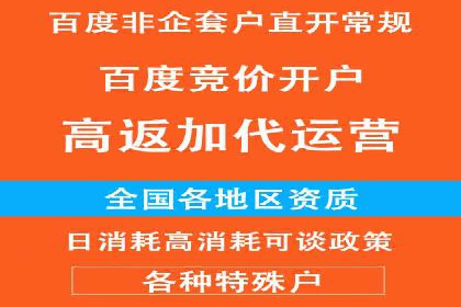 揭秘广告主如何利用信息流开户实现精准营销